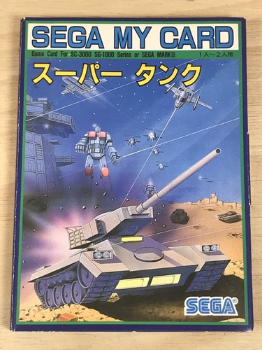 Super tank sega card - tank,