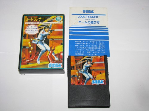 Lode runner - lode, rom
