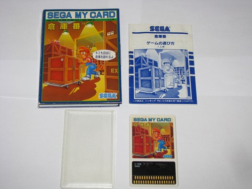 Soukoban sokoban sega - soukoban, card