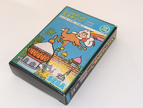 Sindbad mystery sega - sindbad,
